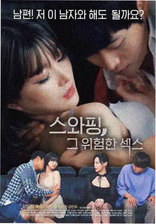 题材图鉴之行业剧抽屉的配图